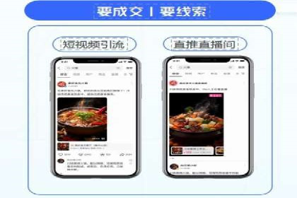 案例解读：网络推广与竞价策略