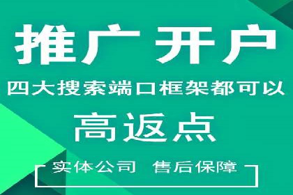 百度SEM代运营实战经验，提升广告转化率