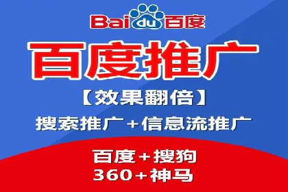 sem百度竞价广告优化技巧及成功案例探讨