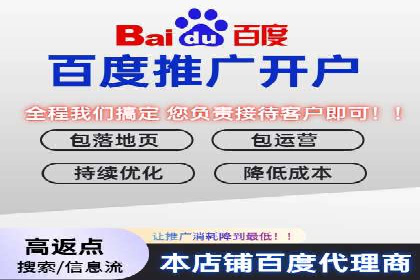 信息流代运营助力电商销量增长