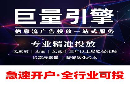 深度解析：sem代运营机构助力企业快速成长